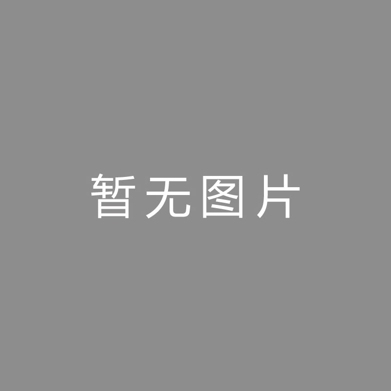 🏆皇冠登录入口app下载官方版欧文：加克波正逐渐坐稳首发，红军三叉戟达到了最佳状态